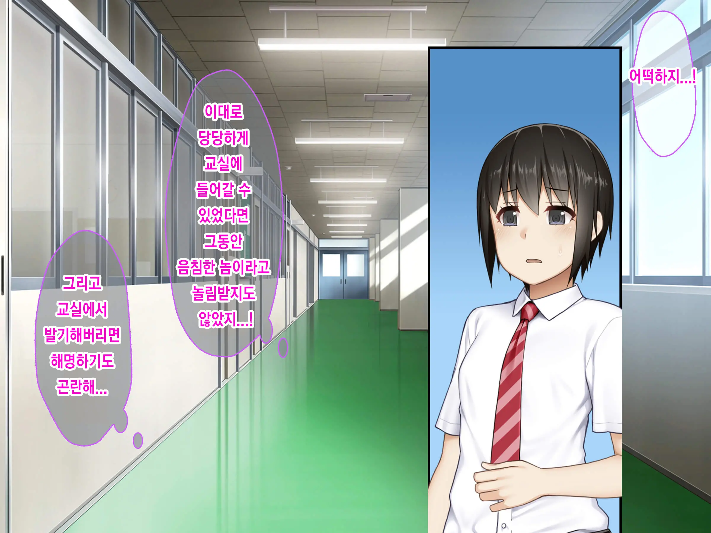 Classmate No JK O Chitsu Kyunmesu-Ka Saseru Zetsurin Deka Chinpo Share | 반친구들을 함락시켜 암컷으로 떨어트리는 절륜한 거근